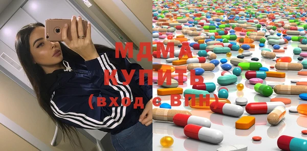 мефедрон мука Бугульма